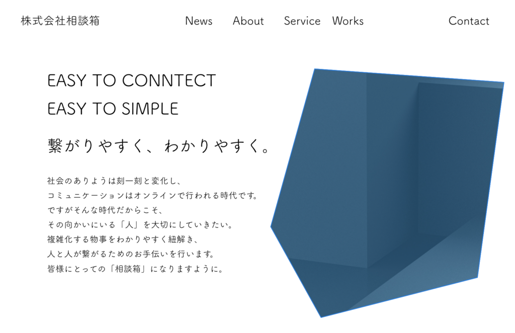 Top page of the former corporate website