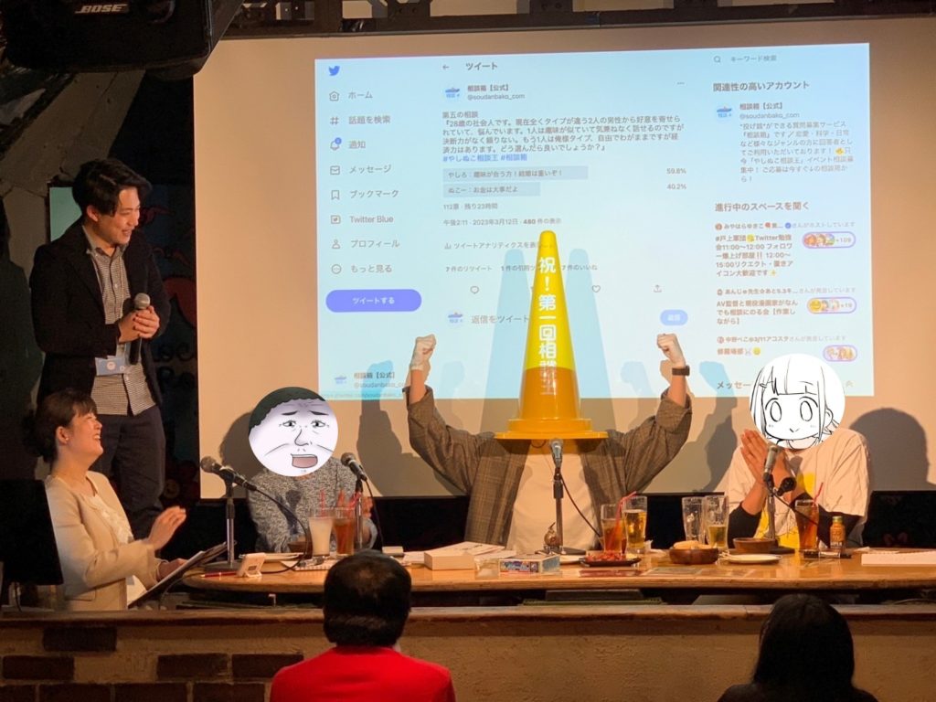 Yashiro Azuki holding the traffic cone trophy after winning