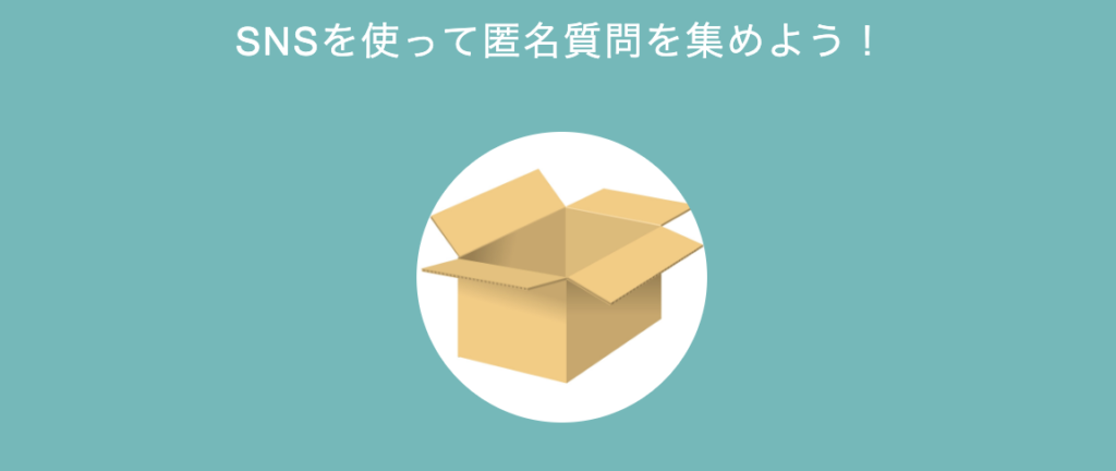 Peing logo and service overview screen