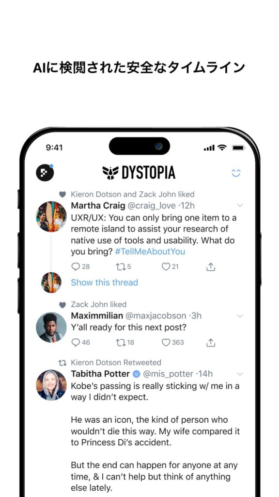 DYSTOPIA app timeline screen
