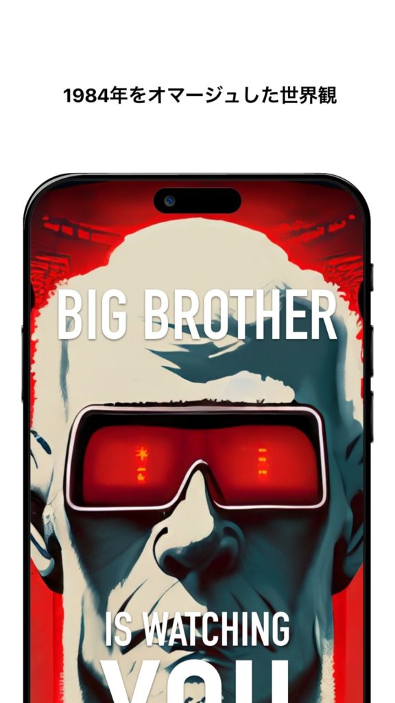 Cover of George Orwell's 1984